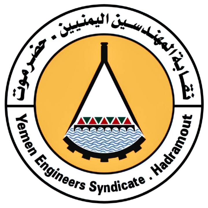 نقابة المهندسين اليمنيين - حضرموت